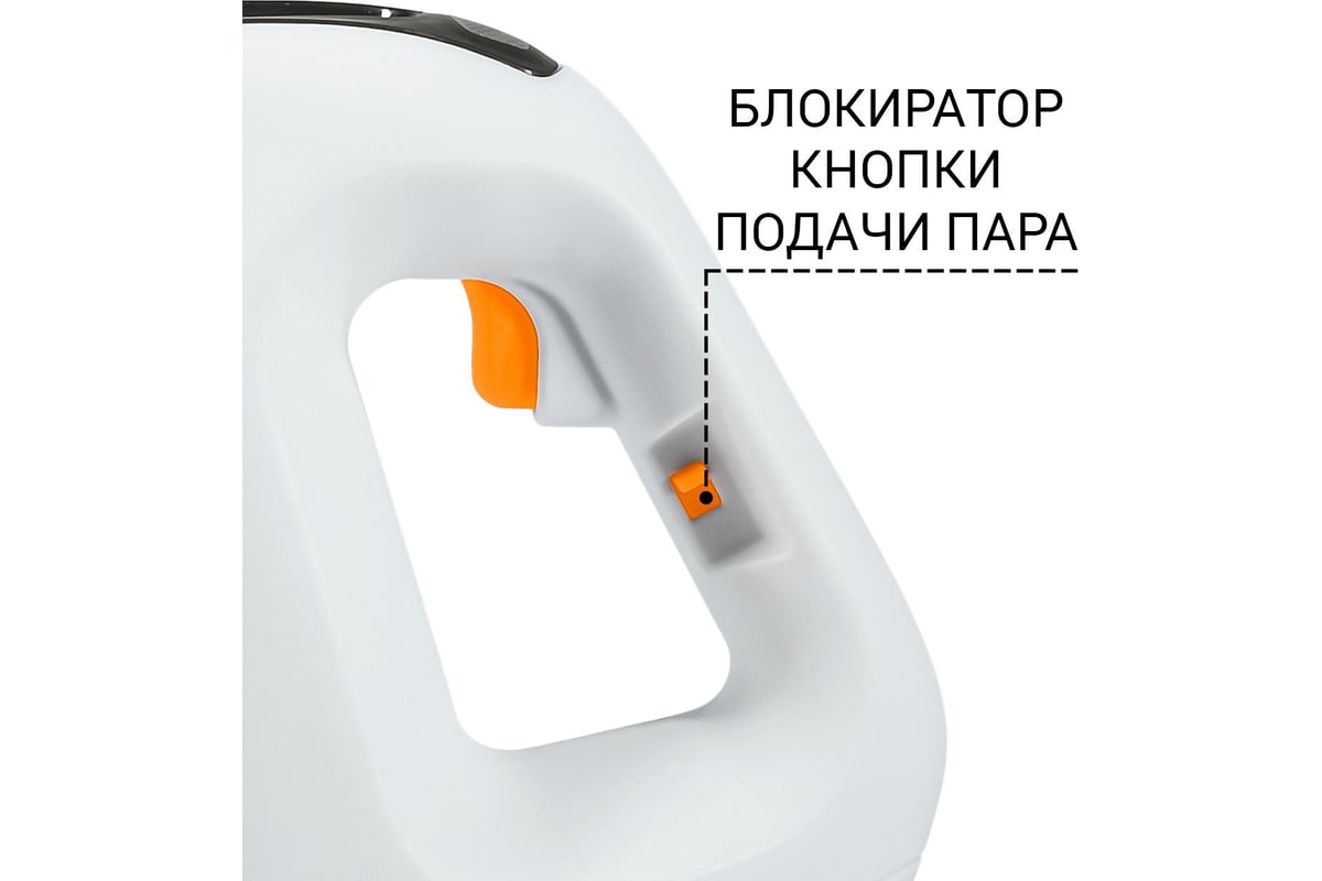 Пароочиститель BORT BDR-1500-RR 93410747