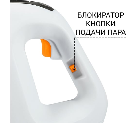 Пароочиститель BORT BDR-1500-RR 93410747