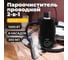 Пароочиститель FUTULA ST9000 (Black) 00-00215368 2