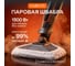 Паровая швабра Garlyn PM-1250 8232018 КА-00001235 2