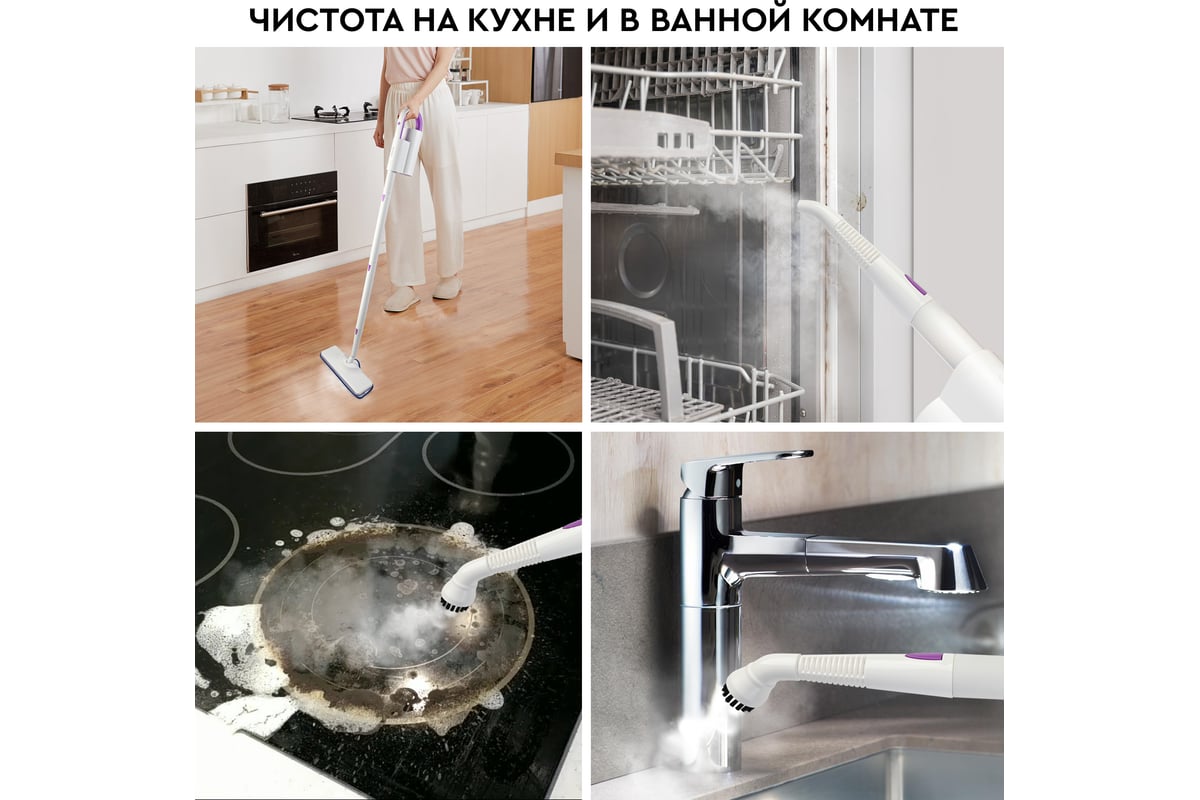 Паровая швабра Planta 2 в1 PL-SM01 - выгодная цена, отзывы ...