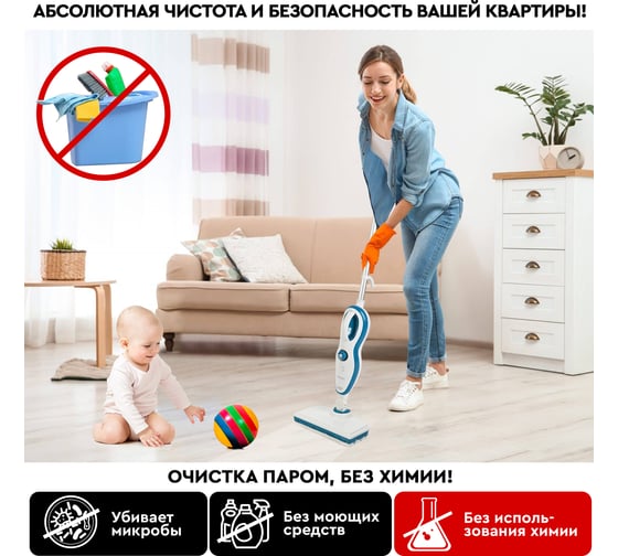 Паровая швабра 2 в 1 Planta PL-SM02