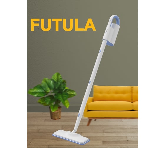 Паровая швабра FUTULA Steam Mop SM10 00-00214543