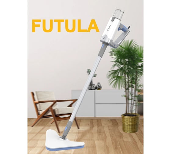 Паровая швабра FUTULA Steam Mop SM8 00-00214542