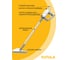 Паровая швабра FUTULA Steam Mop SM8 00-00214542 4