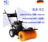 Подметальная бензиновая машина HAITEC 5,3 л.с., 60 см, электростарт HT-KF196 2