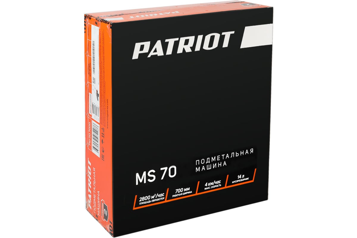 Подметальная машина PATRIOT MS 70 710007000 - выгодная цена, отзывы,  характеристики, 1 видео, фото - купить в Москве и РФ