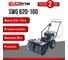 Подметальная машина Evoline бензиновая SWG620-160 2