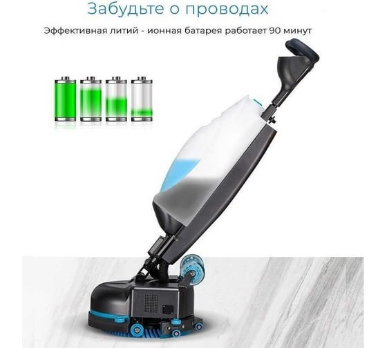 Поломоечная машина KEDI GBZ 180B