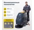 Аккумуляторная поломоечная машина ASTOR G5 Optima (акб гелей 100А) 1603003830019 7