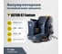 Аккумуляторная поломоечная машина с местом оператора ASTOR G7 Fantom (акб гелий 250А) 1603003830132 2
