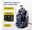 Аккумуляторная поломоечная машина с местом оператором ASTOR G7 Fantom (акб литий 200А) 1603003830262 8