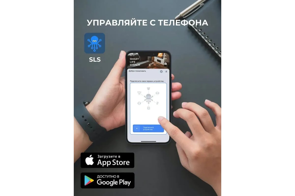 Робот-пылесос SLS VC-01 WiFi dark grey SLS-VC-01WFDG