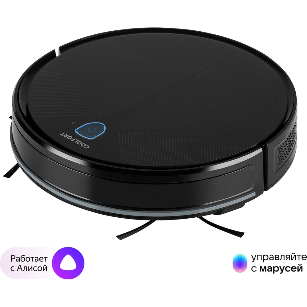 Робот-пылесос COOLFORT CF-3203 3203-CF-01 - выгодная цена, отзывы ...
