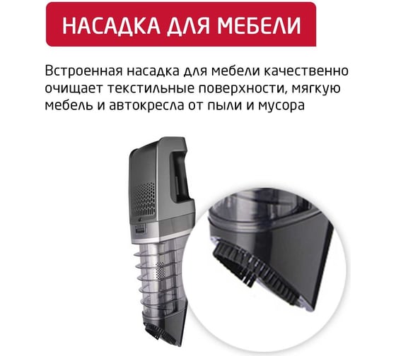Беспроводной пылесос ARNICA E-MAX антрацит ET11202