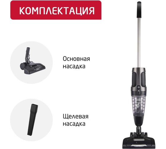 Беспроводной пылесос ARNICA E-MAX антрацит ET11202