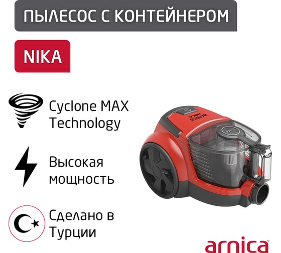 Пылесос ARNICA Nika с циклонным фильтром, красный ET14472