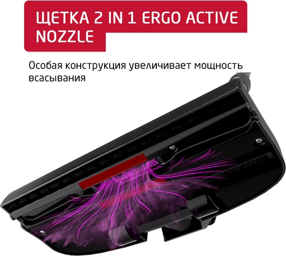 Пылесос ARNICA Nika с циклонным фильтром, красный ET14472