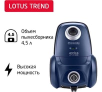 Пылесос ARNICA Lotus Trend синий ET14000