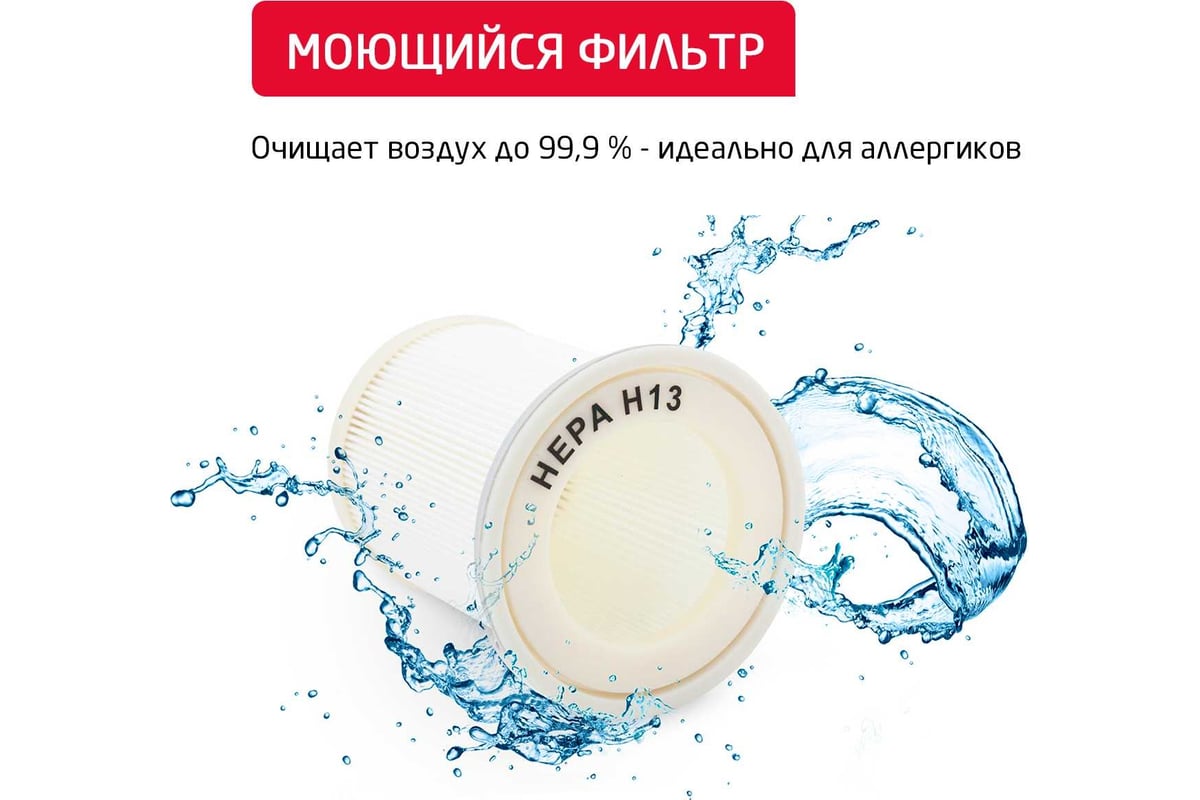 Пылесос ARNICA Hydra с аквафильтром зеленый ET11511 - выгодная цена ...