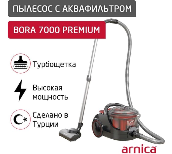 Пылесос ARNICA Bora 7000 Premium с аквафильтром черный ET11370