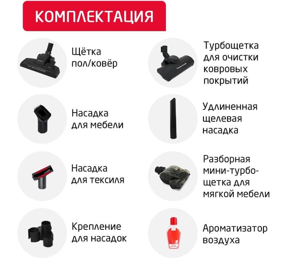 Пылесос ARNICA Bora 7000 Premium с аквафильтром черный ET11370