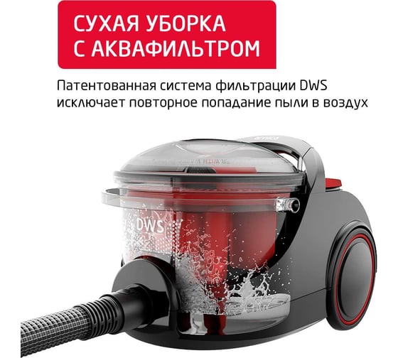 Пылесос ARNICA Bora 7000 Premium с аквафильтром черный ET11370