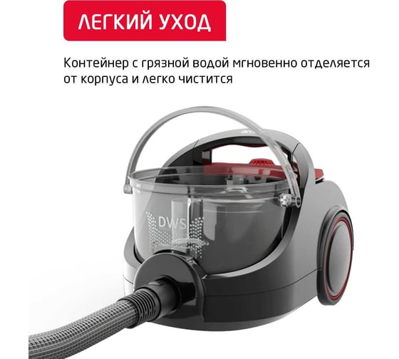 Пылесос ARNICA Bora 7000 Premium с аквафильтром черный ET11370