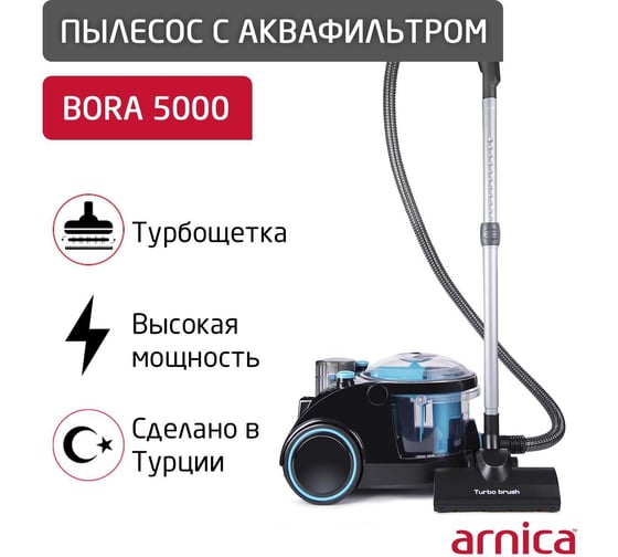 Пылесос ARNICA Bora 5000 с аквафильтром синий ET11131