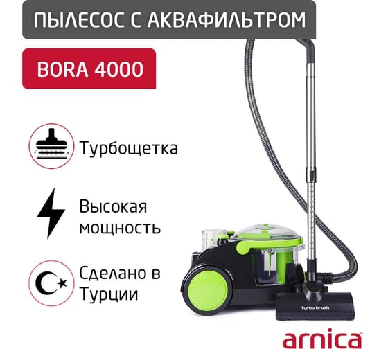 Пылесос ARNICA Bora 4000 с аквафильтром зеленый ET11100