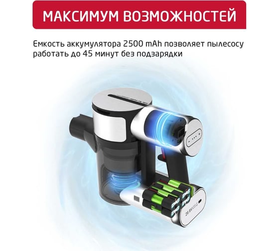 Беспроводной пылесос ARNICA Solara белый ET13450