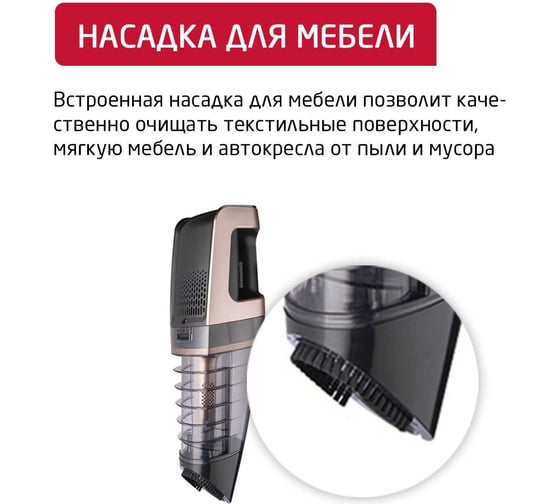 Беспроводной пылесос ARNICA E-MAX черный ET11200