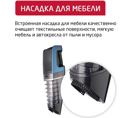 Беспроводной пылесос ARNICA E-MAX синий ET11201