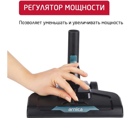 Беспроводной пылесос ARNICA E-MAX синий ET11201