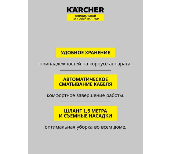 Пылесос Karcher VC 2 (ERP) *EU-I 1.198-035.0
