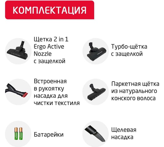 Пылесос ARNICA Tesla Ergo с циклонным фильтром, коричневый ET14340