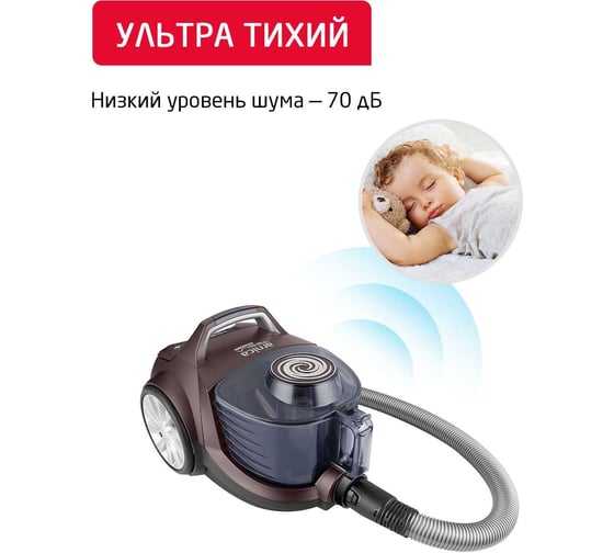 Пылесос ARNICA Tesla Ergo с циклонным фильтром, коричневый ET14340