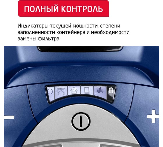 Пылесос ARNICA Tesla Ergo с циклонным фильтром синий ET14341