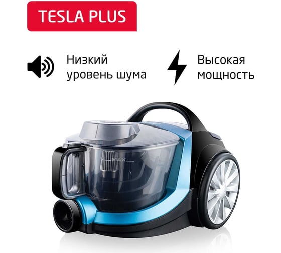Пылесос ARNICA Tesla Plus синий ET14330