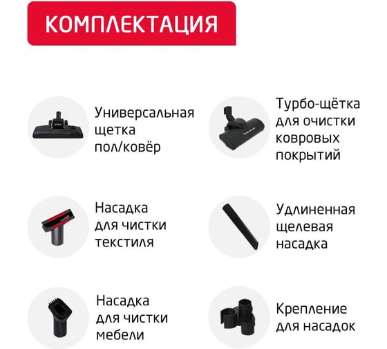 Пылесос ARNICA Tesla Plus синий ET14330