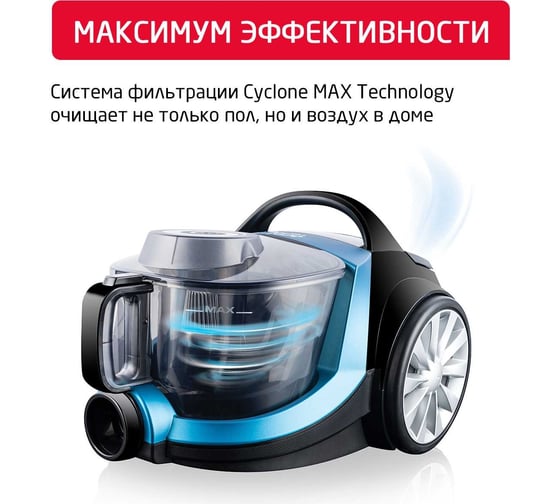 Пылесос ARNICA Tesla Plus синий ET14330