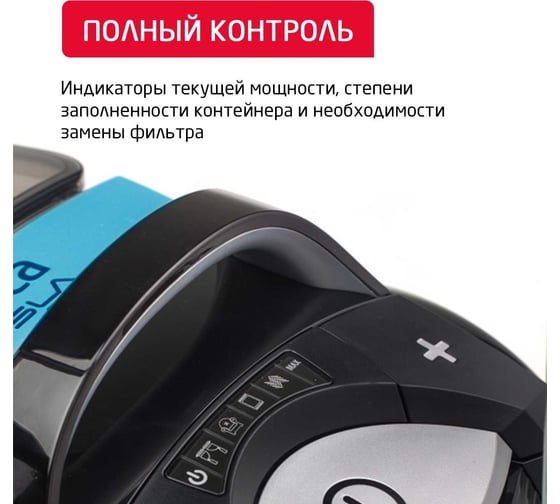 Пылесос ARNICA Tesla Plus синий ET14330