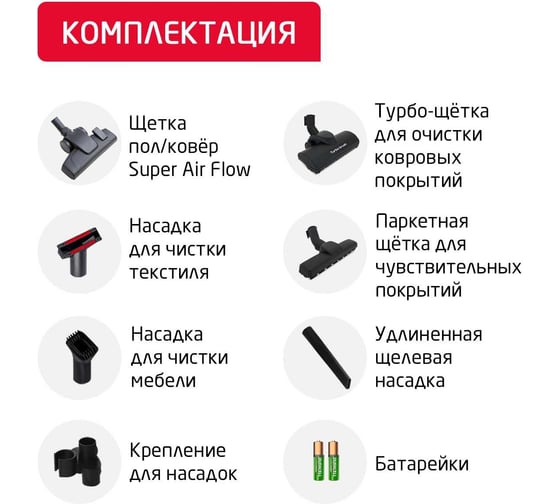 Пылесос ARNICA Tesla Premium с циклонным фильтром серебристый ET14320