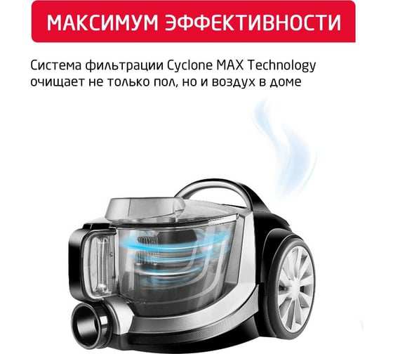 Пылесос ARNICA Tesla Premium с циклонным фильтром серебристый ET14320
