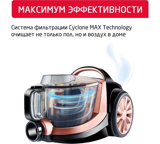 Пылесос ARNICA Tesla Premium с циклонным фильтром, розовый ET14300