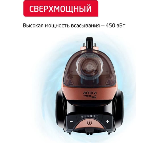 Пылесос ARNICA Tesla Premium с циклонным фильтром, розовый ET14300