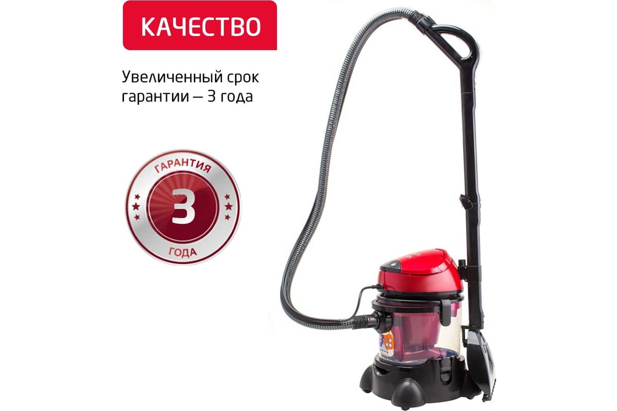 Пылесос ARNICA VIRA моющий с аквафильтром красный ET12200 - выгодная ...
