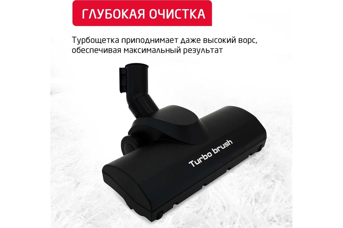 Пылесос ARNICA VIRA моющий с аквафильтром красный ET12200 - выгодная ...