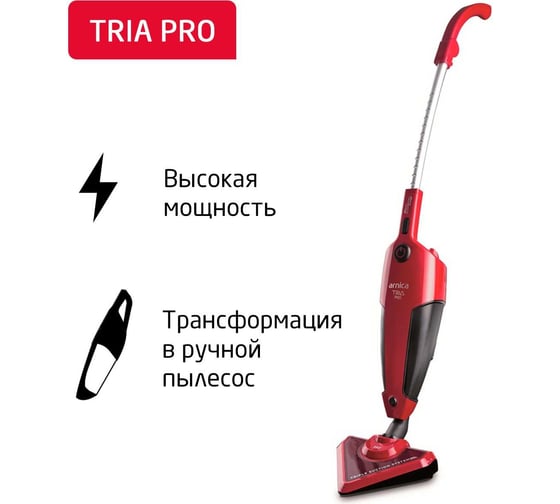 Пылесос ARNICA TRIA Pro черно-красный ET13310