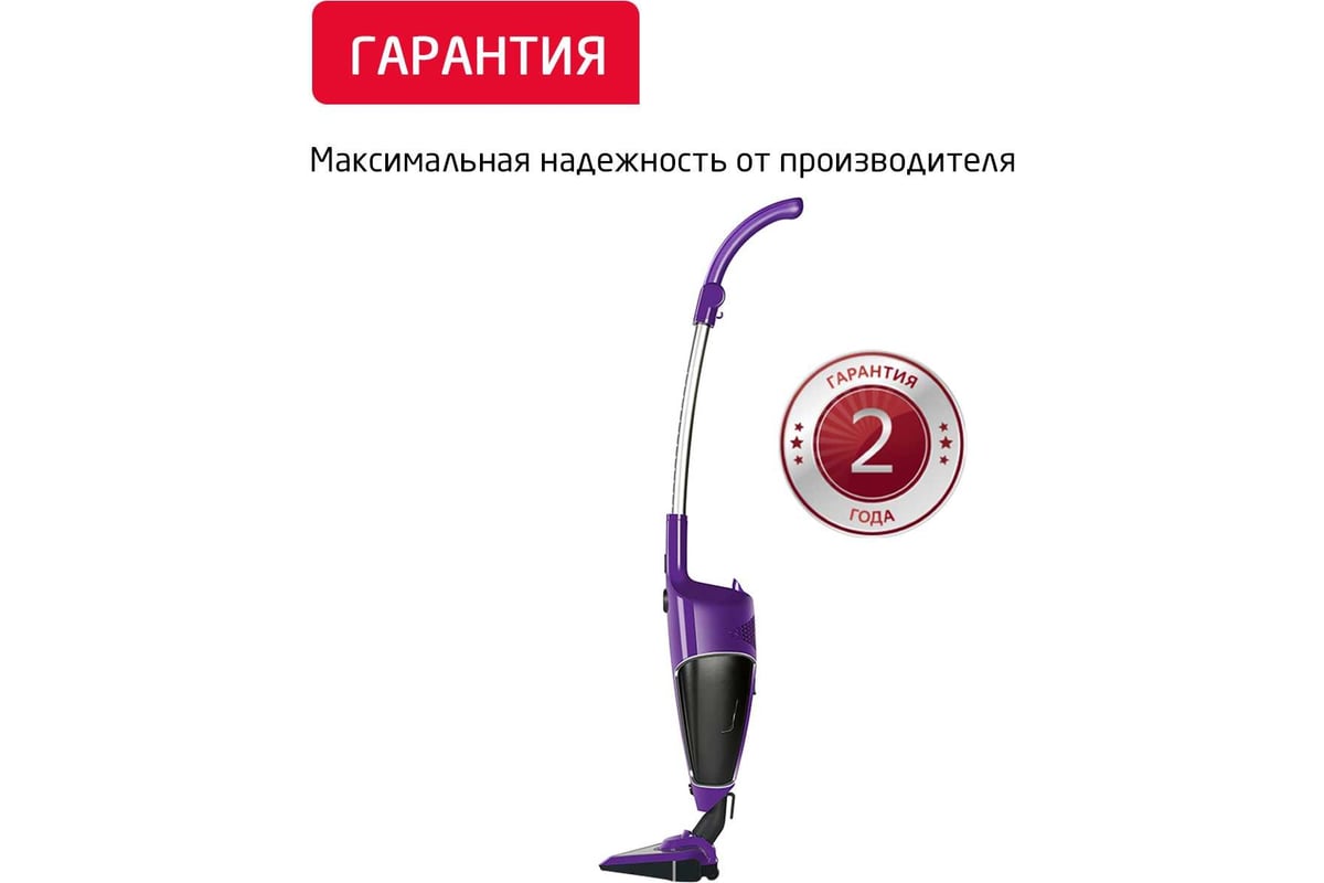 Пылесос Arnica Merlin Pro Купить В Спб